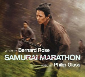 samurai-marathon-300x273.jpg