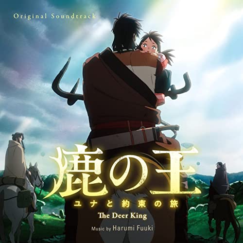 Digimon Adventure: Last Evolution Kizuna Original Soundtrack
