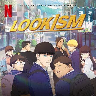 Soundtrack Album for Netflix's 'Lookism' Released | Film Music Reporter